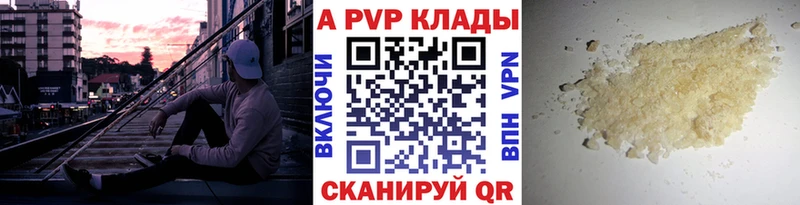 Цена Орехово-Зуево Канабис  Альфа ПВП  Гашиш  Вейп ТГК  КОКАИН 