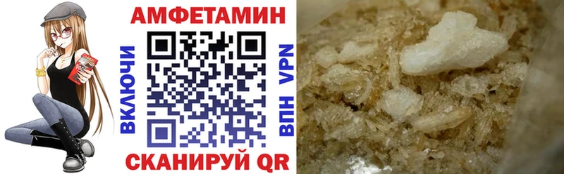 АМФ 97%  купить  цена  ссылка на мегу онион  Орехово-Зуево 