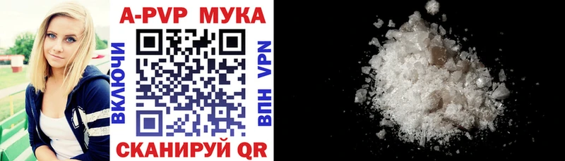 Alpha PVP Соль  Орехово-Зуево 