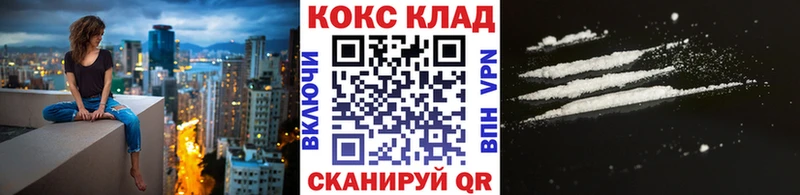 mega зеркало  Орехово-Зуево  КОКАИН 98% 