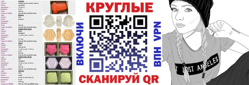 Ecstasy 99%  продажа наркотиков  Орехово-Зуево 