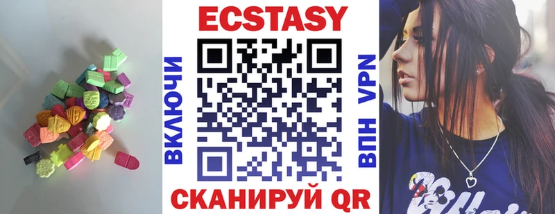 ЭКСТАЗИ TESLA Орехово-Зуево