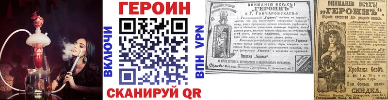 Героин Афган  Орехово-Зуево 