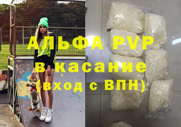 кристаллы Алзамай