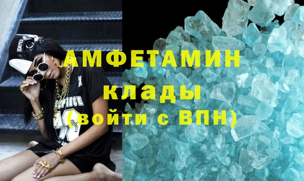 кристаллы Алзамай