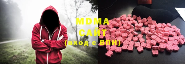 мяу мяу кристалл Алексеевка
