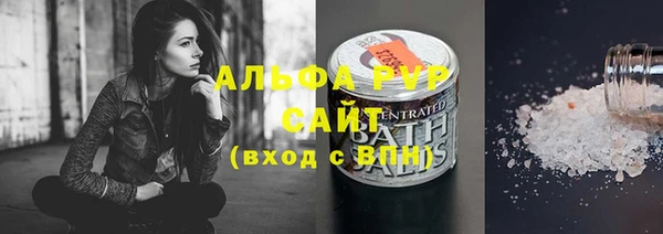 кристаллы Алзамай