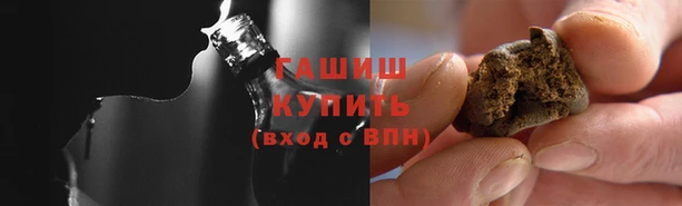 мяу мяу кристалл Алексеевка