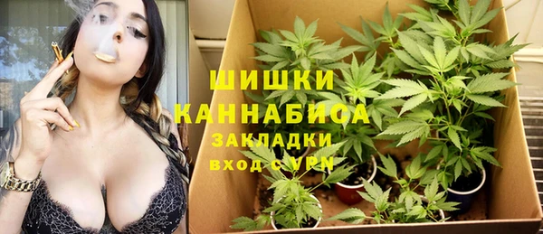 мяу мяу кристалл Алексеевка