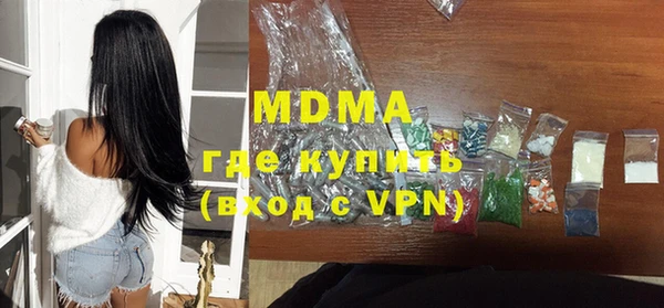 мяу мяу кристалл Алексеевка