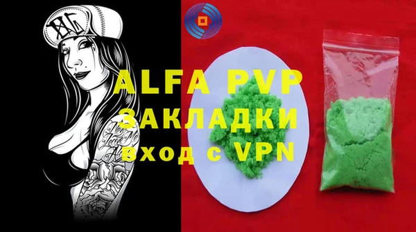 кристаллы Алзамай
