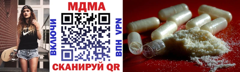 где найти наркотики  МЕГА ССЫЛКА  МДМА VHQ  Орехово-Зуево 