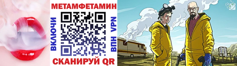 как найти закладки  Орехово-Зуево  МЕТАМФЕТАМИН пудра 