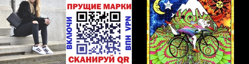 Марки N-bome 1,8мг Орехово-Зуево