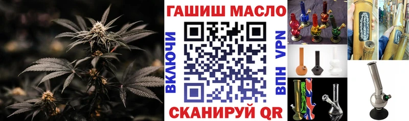 ТГК концентрат  Орехово-Зуево 