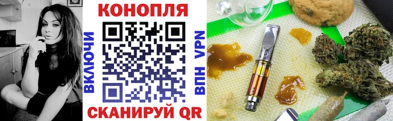 МАРИХУАНА план  наркотики  Орехово-Зуево 